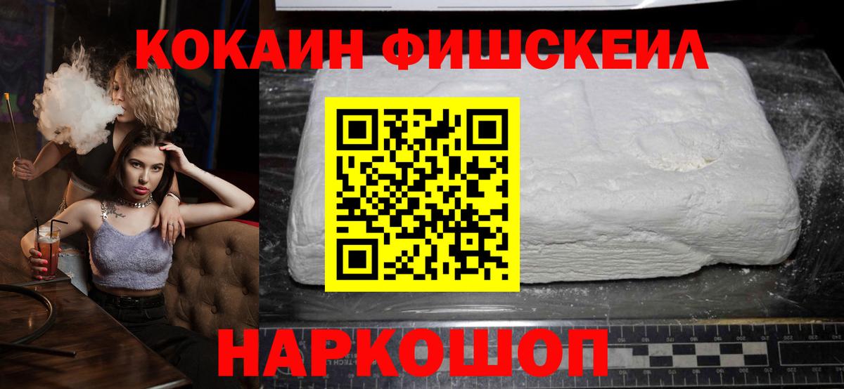 Cocaine Columbia Великий Устюг