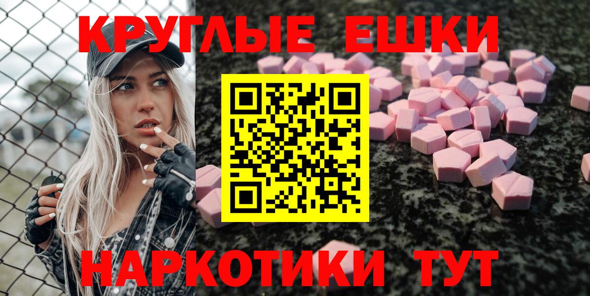 Экстази Philipp Plein Великий Устюг