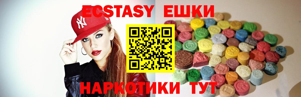 Великий Устюг  OMG зеркало  Ecstasy 99%  ЭКСТАЗИ  Вход с VPN  Экстази louis Vuitton  где купить  
