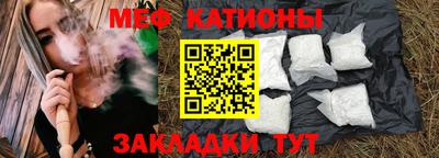 стафф Кандалакша