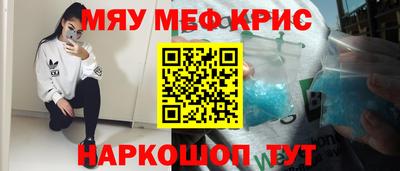 амфетамин Канаш