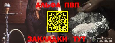стафф Кандалакша