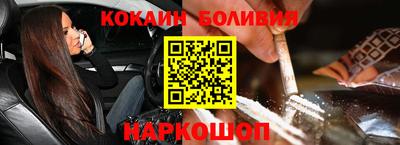 стафф Кандалакша