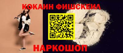 стафф Кандалакша