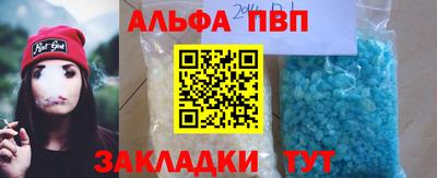 стафф Кандалакша