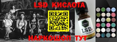 амфетамин Канаш