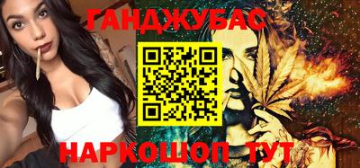 стафф Кандалакша