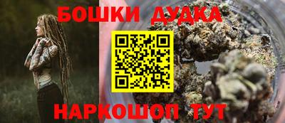 амфетамин Канаш