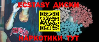 индика Камышлов