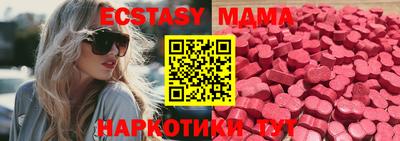 стафф Кандалакша