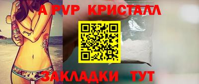 стафф Кандалакша