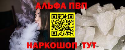 стафф Кандалакша