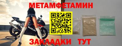 индика Камышлов