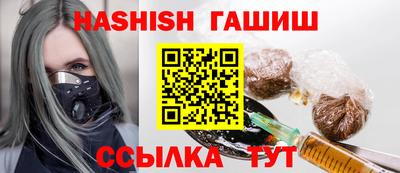 индика Камышлов