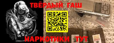 амфетамин Канаш