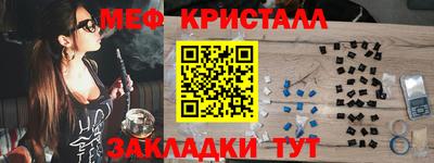 стафф Кандалакша