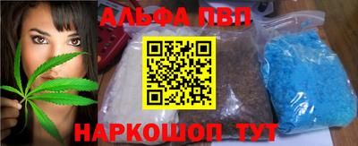 амфетамин Канаш