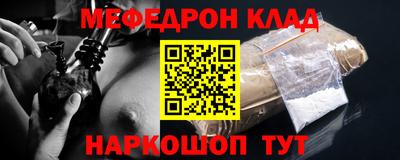 индика Камышлов