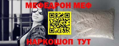 индика Камышлов