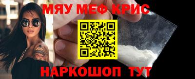 амфетамин Канаш