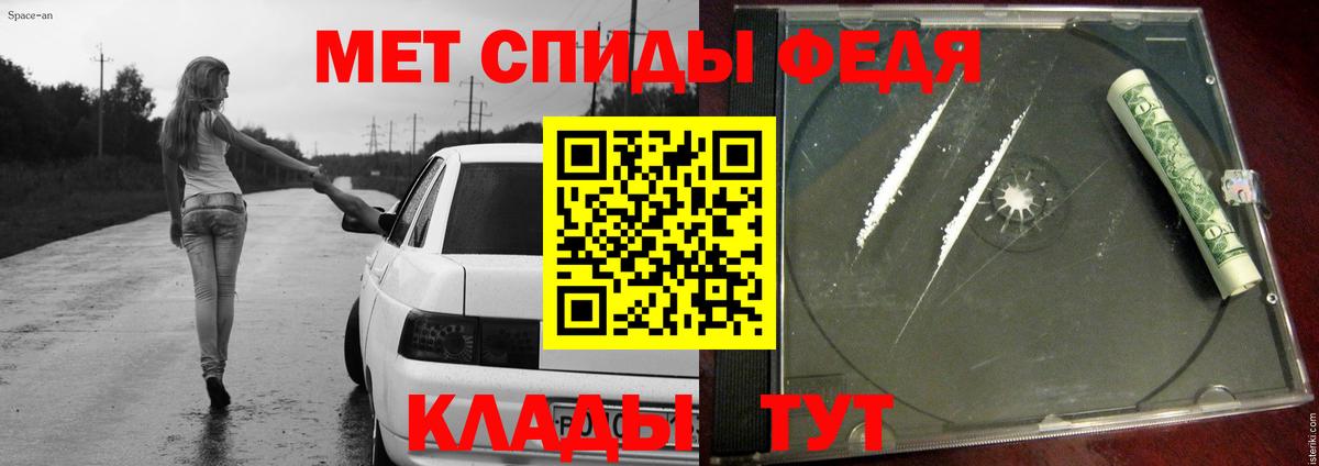 Метамфетамин пудра Великий Устюг