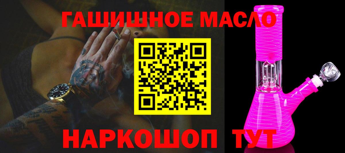 ТГК вейп с тгк  Вход с VPN  Великий Устюг  ТГК Wax 