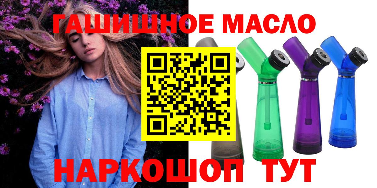Дистиллят ТГК жижа Великий Устюг