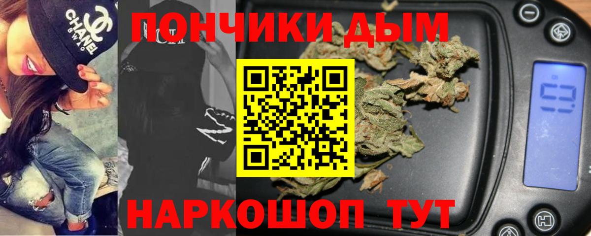 МАРИХУАНА MAZAR  Вход с VPN  Каннабис гибрид  Великий Устюг  Конопля тримм  Конопля VHQ 